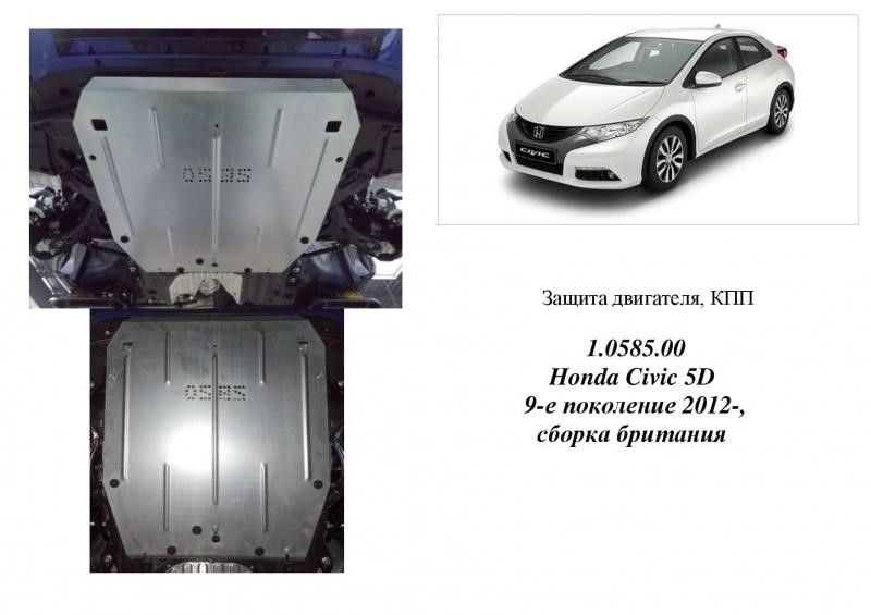 Kolchuga 1.0585.00 Ochrona silnika Kolchuga standard 1.0585.00 dla Honda (skrzynia biegów) 1058500: Dobra cena w Polsce na 2407.PL - Kup Teraz!