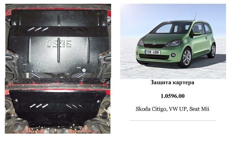 Kolchuga 1.0596.00 Engine protection Kolchuga standard 1.0596.00 for Skoda/Volkswagen/Seat (Gear box, radiator) 1059600: Buy near me in Poland at 2407.PL - Good price!