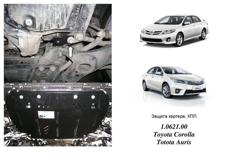 Kolchuga 1.0621.00 Защита двигателя Kolchuga стандартная 1.0621.00 для Scion/Toyota (КПП, радиатор) 1062100: Отличная цена - Купить в Польше на 2407.PL!