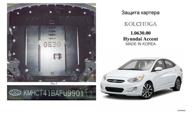 Kolchuga 2.0630.00 Ochrona silnika Kolchuga premia 2.0630.00 dla Hyundai (skrzynia biegów, chłodnica samochodowa) 2063000: Dobra cena w Polsce na 2407.PL - Kup Teraz!