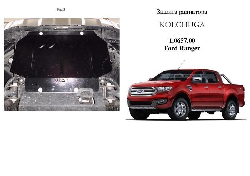 Kolchuga 1.0657.00 Ochrona chłodnica samochodowa Kolchuga standard 1.0657.00 dla Ford Ranger (2011-) 1065700: Dobra cena w Polsce na 2407.PL - Kup Teraz!