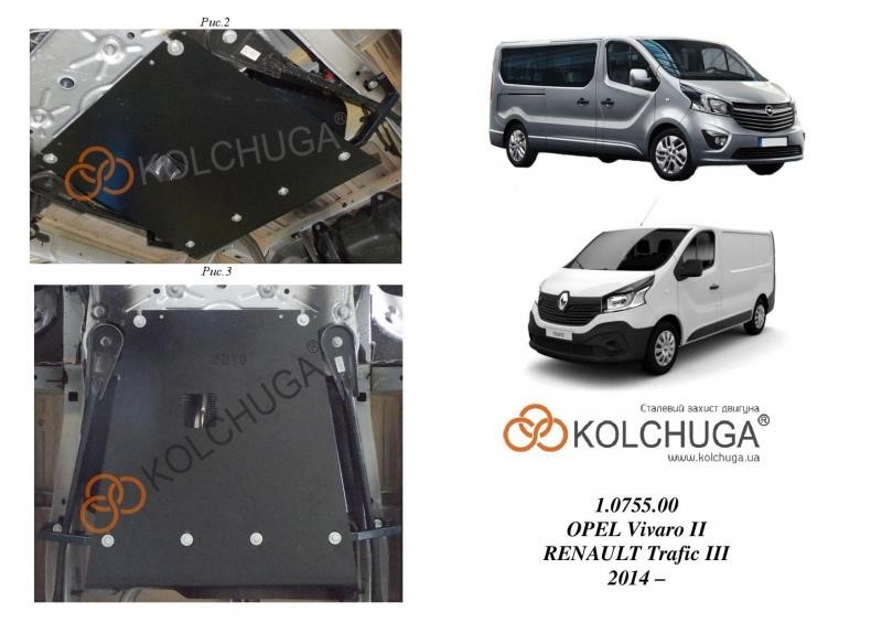 Kolchuga 1.0755.00 Ochrona filtr paliwa, sonda lambda Kolchuga standard dla Opel Vivaro (2014-) 1075500: Dobra cena w Polsce na 2407.PL - Kup Teraz!