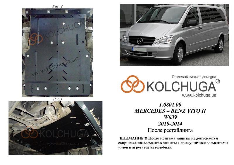 Kolchuga 2.0801.00 Захист двигуна Kolchuga преміум 2.0801.00 для Mercedes (КПП) 2080100: Приваблива ціна - Купити у Польщі на 2407.PL!
