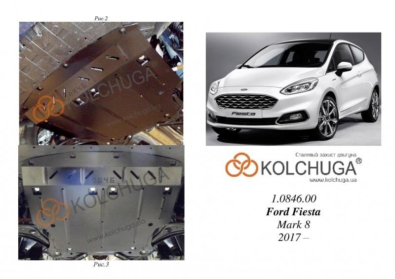 Kolchuga 2.0846.00 Engine protection Kolchuga premium 2.0846.00 for Ford (Gear box) 2084600: Buy near me in Poland at 2407.PL - Good price!