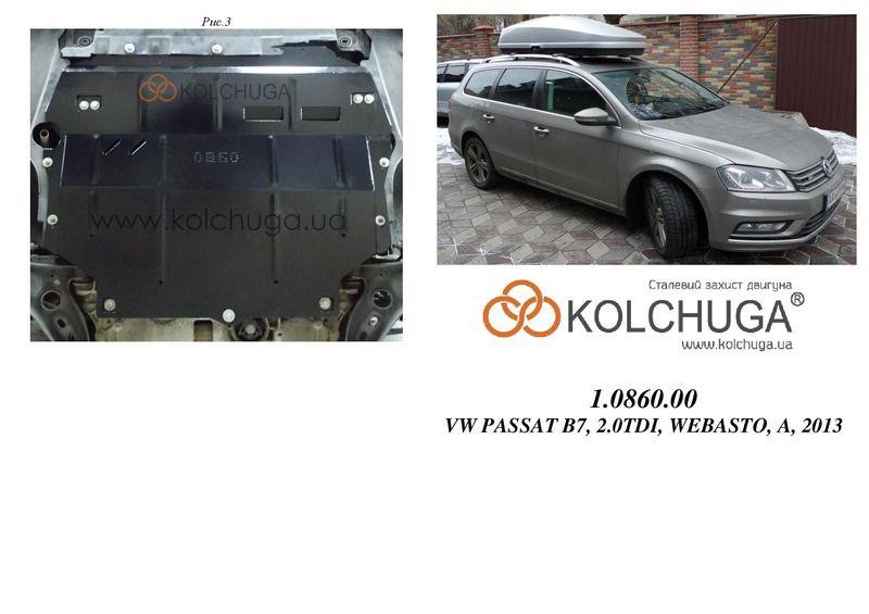 Kolchuga 1.0860.00 Ochrona silnika Kolchuga standard 1.0860.00 dla Volkswagen (skrzynia biegów) 1086000: Atrakcyjna cena w Polsce na 2407.PL - Zamów teraz!