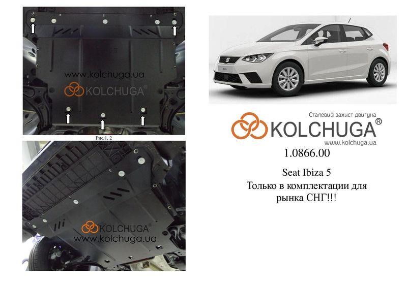 Kolchuga 1.0866.00 Захист двигуна Kolchuga стандартний 1.0866.00 для Seat (КПП, радіатор) 1086600: Купити у Польщі - Добра ціна на 2407.PL!