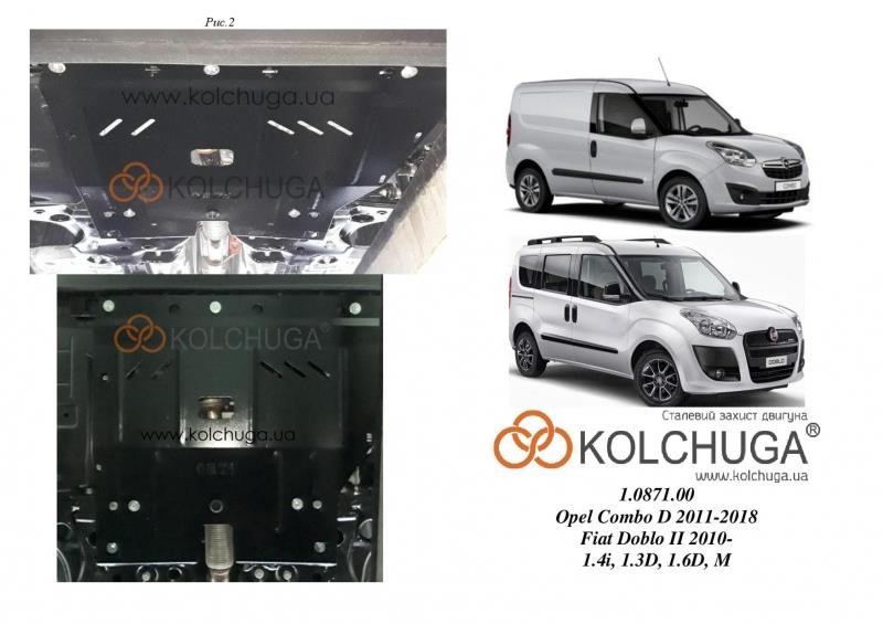 Kolchuga 1.0871.00 Motorschutz Kolchuga standard 1.0871.00 zum Fiat/Opel (getriebe, Kühler) 1087100: Kaufen Sie zu einem guten Preis in Polen bei 2407.PL!