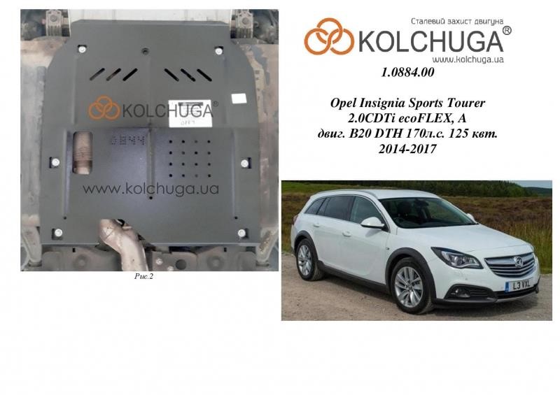 Kolchuga 2.0884.00 Engine protection Kolchuga premium 2.0884.00 for Opel (Gear box) 2088400: Buy near me in Poland at 2407.PL - Good price!