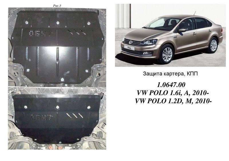 Kolchuga 1.0647.00 Engine protection Kolchuga standard 1.0647.00 for Volkswagen/Skoda/Seat (Gear box) 1064700: Buy near me in Poland at 2407.PL - Good price!