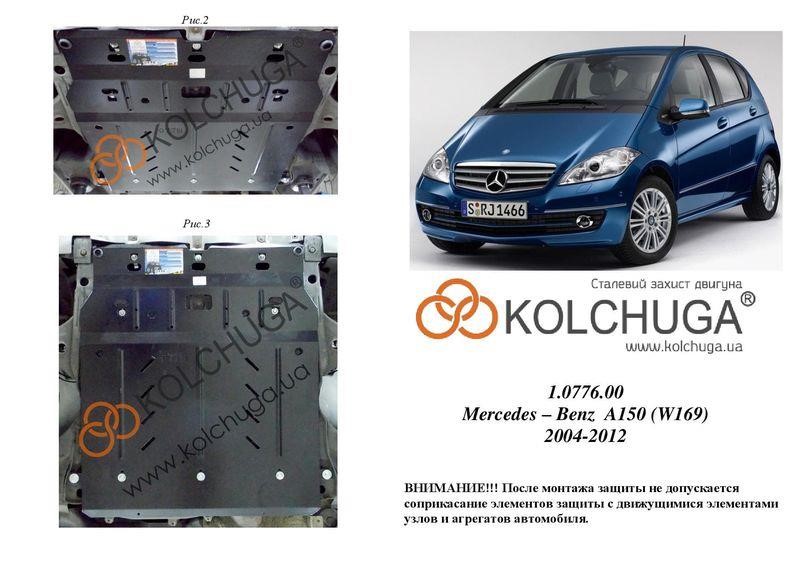 Kolchuga 1.0776.00 Ochrona silnika Kolchuga standard 1.0776.00 dla Mercedes (skrzynia biegów) 1077600: Dobra cena w Polsce na 2407.PL - Kup Teraz!