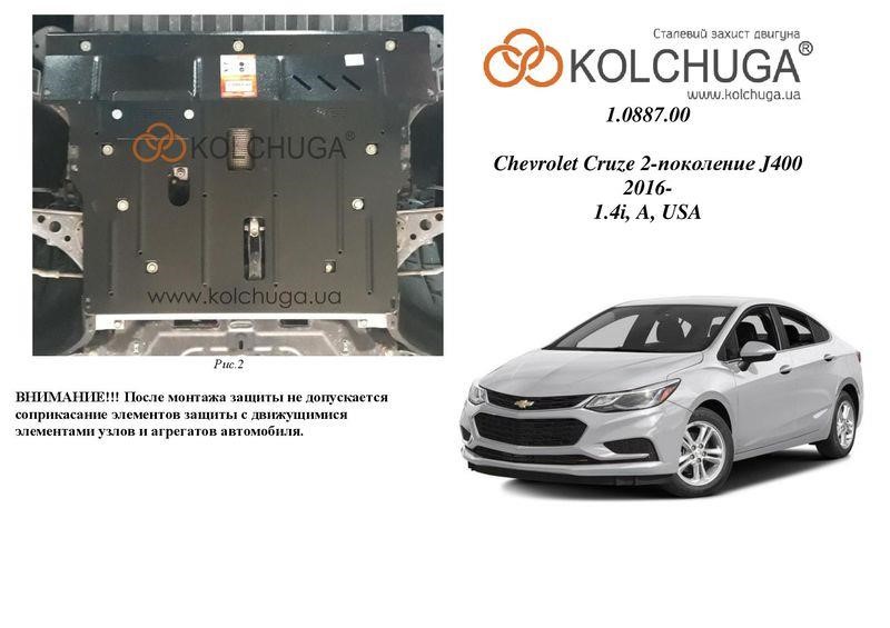 Kolchuga 1.0887.00 Защита двигателя Kolchuga стандартная 1.0887.00 для Chevrolet (КПП) 1088700: Купить в Польше - Отличная цена на 2407.PL!