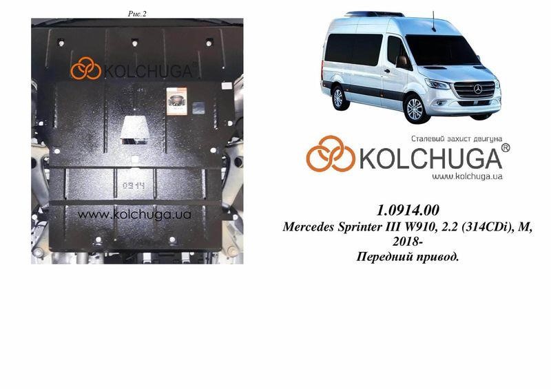 Kolchuga 1.0914.00 Ochrona silnika Kolchuga standard 1.0914.00 dla Mercedes (chłodnica samochodowa) 1091400: Dobra cena w Polsce na 2407.PL - Kup Teraz!