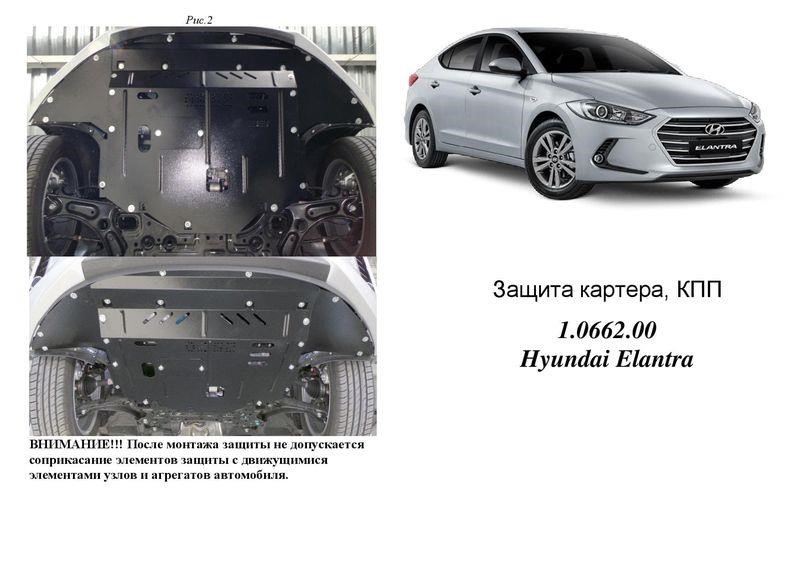 Kolchuga 2.0662.00 Engine protection Kolchuga premium 2.0662.00 for Hyundai (Gear box, radiator) 2066200: Buy near me in Poland at 2407.PL - Good price!