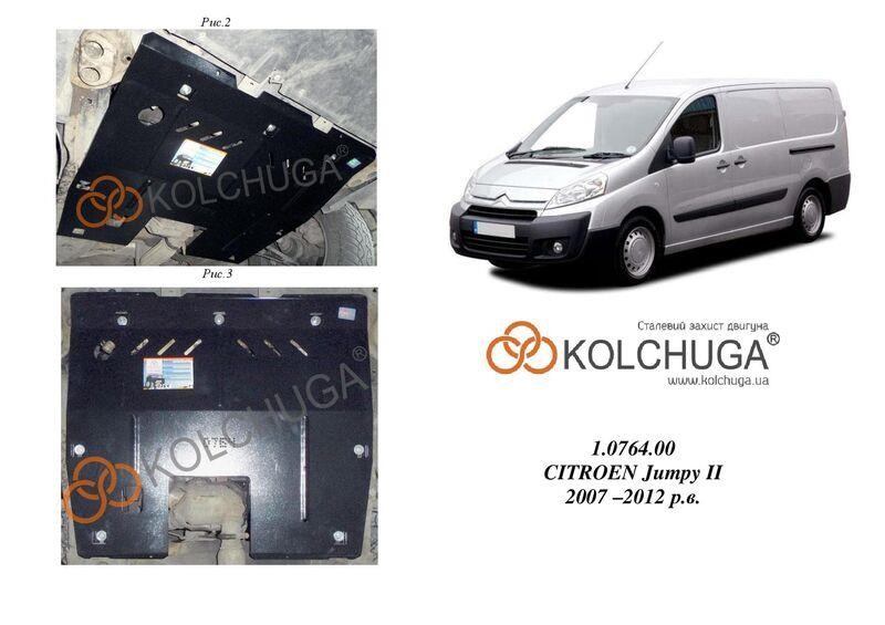 Kolchuga 2.0764.00 Защита двигателя Kolchuga премиум 2.0764.00 для Peugeot/Citroen/Fiat (КПП) 2076400: Отличная цена - Купить в Польше на 2407.PL!