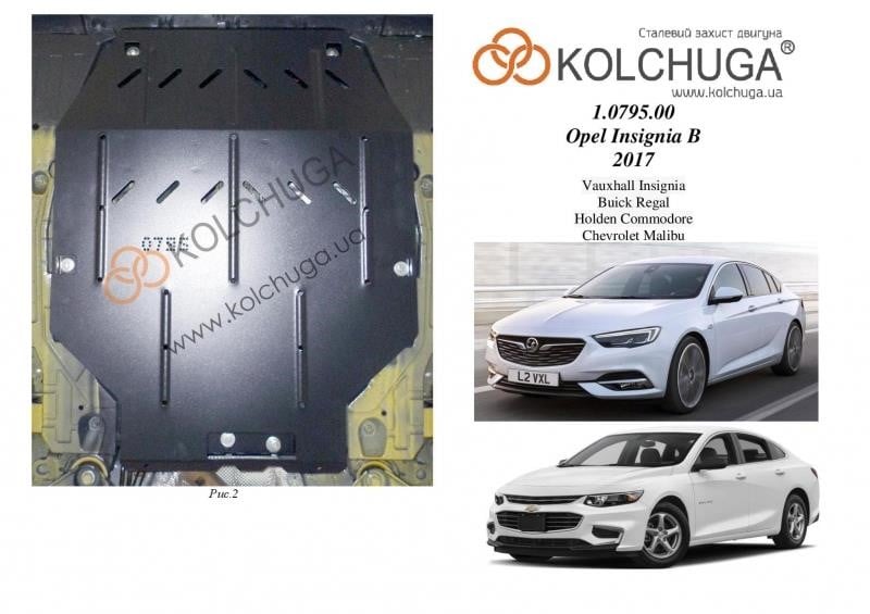 Kolchuga 2.0795.00 Захист двигуна Kolchuga преміум 2.0795.00 для Chevrolet/Opel (КПП) 2079500: Приваблива ціна - Купити у Польщі на 2407.PL!