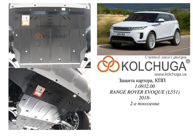 Kolchuga 1.0932.00 Ochrona silnika Kolchuga standard 1.0932.00 dla Land (skrzynia biegów) 1093200: Atrakcyjna cena w Polsce na 2407.PL - Zamów teraz!