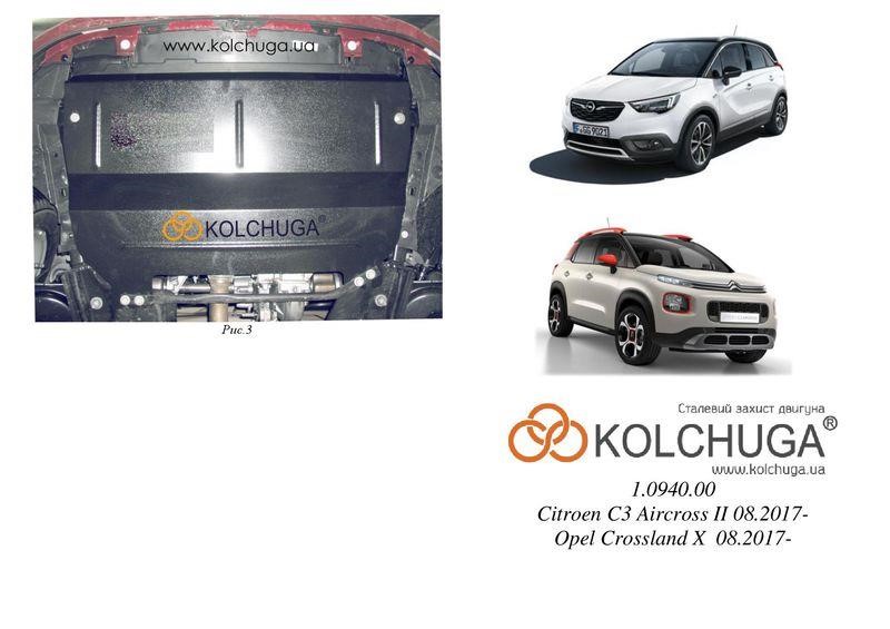 Kolchuga 1.0940.00 Захист двигуна Kolchuga стандартний 1.0940.00 для Opel/Citroen (КПП) 1094000: Приваблива ціна - Купити у Польщі на 2407.PL!