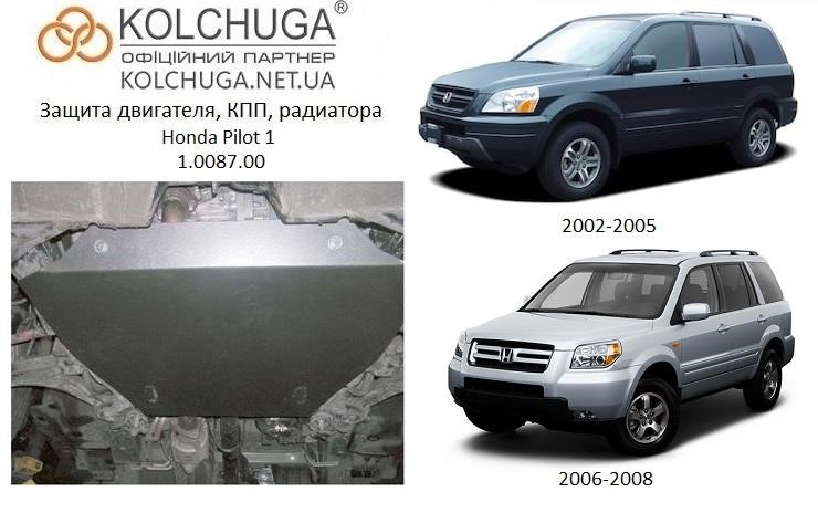 Kolchuga 1.0087.00 Crankcase protection 1008700: Buy near me in Poland at 2407.PL - Good price!