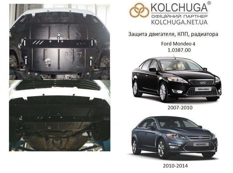 Kolchuga 2.0387.00 Engine protection Kolchuga premium 2.0387.00 for Ford (Gear box, radiator) 2038700: Buy near me in Poland at 2407.PL - Good price!