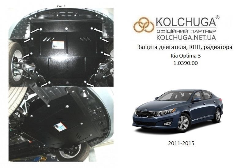 Kolchuga 1.0390.00 Захист двигуна Kolchuga стандартний 1.0390.00 для KIA/Hyundai (КПП) 1039000: Приваблива ціна - Купити у Польщі на 2407.PL!