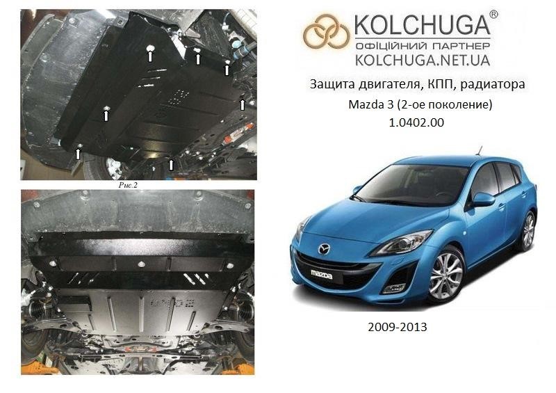 Kolchuga 1.0402.00 Захист двигуна Kolchuga стандартний 1.0402.00 для Mazda (КПП, радіатор) 1040200: Приваблива ціна - Купити у Польщі на 2407.PL!
