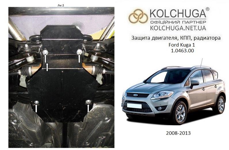 Kolchuga 2.0463.00 Ochrona tylna oś Kolchuga premia dla Ford Kuga (2008-2013) 2046300: Dobra cena w Polsce na 2407.PL - Kup Teraz!