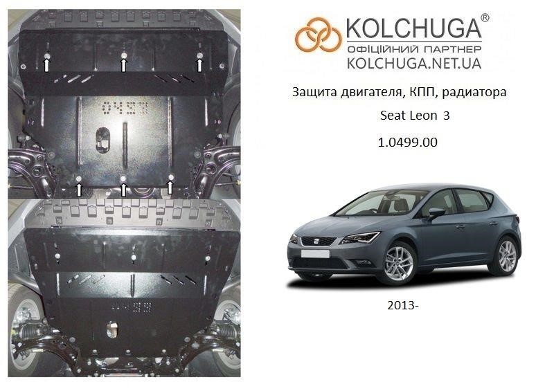Kolchuga 1.0499.00 Захист двигуна Kolchuga стандартний 1.0499.00 для Skoda (КПП, радіатор) 1049900: Приваблива ціна - Купити у Польщі на 2407.PL!