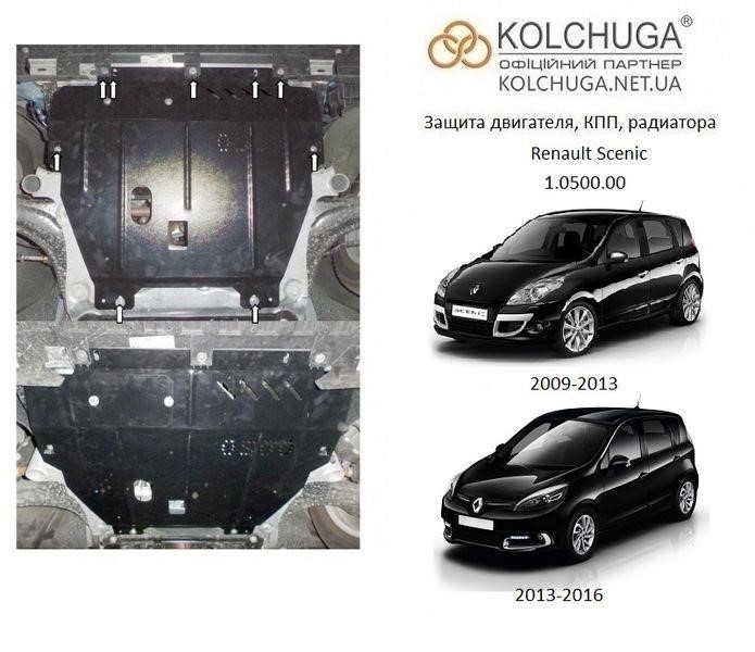 Kolchuga 1.0500.00 Ochrona silnika Kolchuga standard 1.0500.00 dla Renault (skrzynia biegów) 1050000: Dobra cena w Polsce na 2407.PL - Kup Teraz!