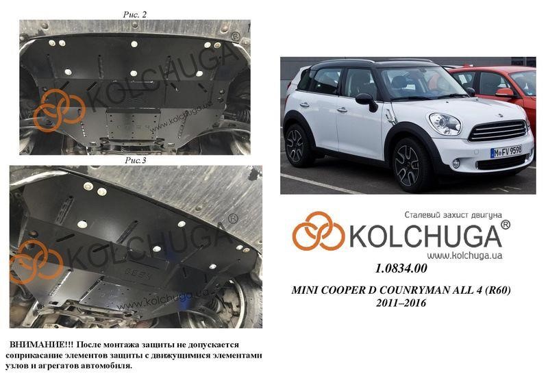Kolchuga 1.0834.00 Захист двигуна Kolchuga стандартний 1.0834.00 для Mini (КПП, радіатор) 1083400: Приваблива ціна - Купити у Польщі на 2407.PL!