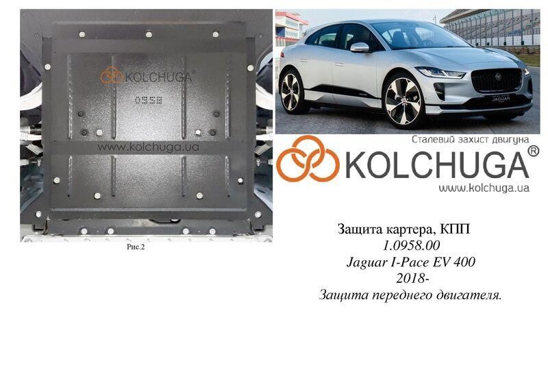 Kolchuga 1.0958.00 Ochrona silnika Kolchuga standard 1.0958.00 dla Jaguar (skrzynia biegów) 1095800: Dobra cena w Polsce na 2407.PL - Kup Teraz!