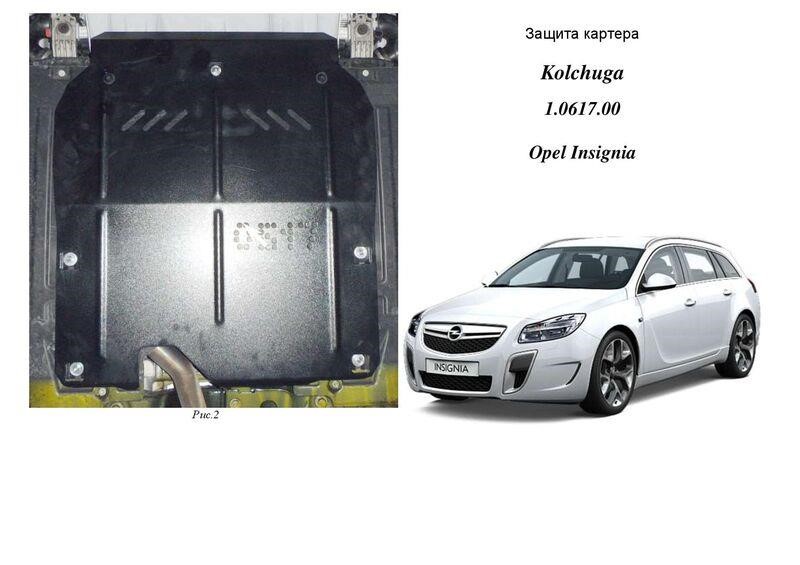 Kolchuga 2.0617.00 Engine protection Kolchuga premium 2.0617.00 for Opel (Gear box) 2061700: Buy near me in Poland at 2407.PL - Good price!