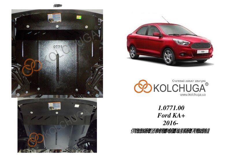 Kolchuga 1.0771.00 Motorschutz Kolchuga standard 1.0771.00 zum Ford (getriebe, Kühler) 1077100: Bestellen Sie in Polen zu einem guten Preis bei 2407.PL!