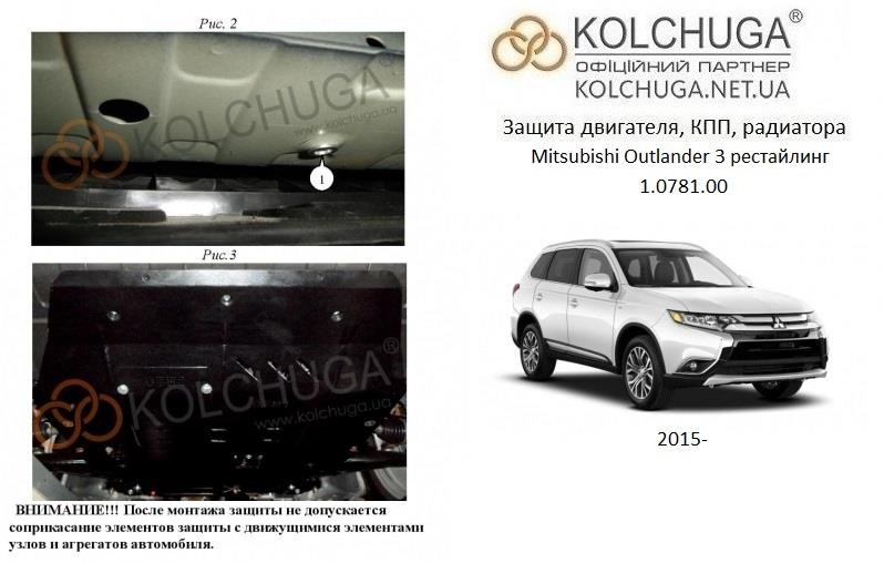 Kup Kolchuga 1.0781.00 w niskiej cenie w Polsce!