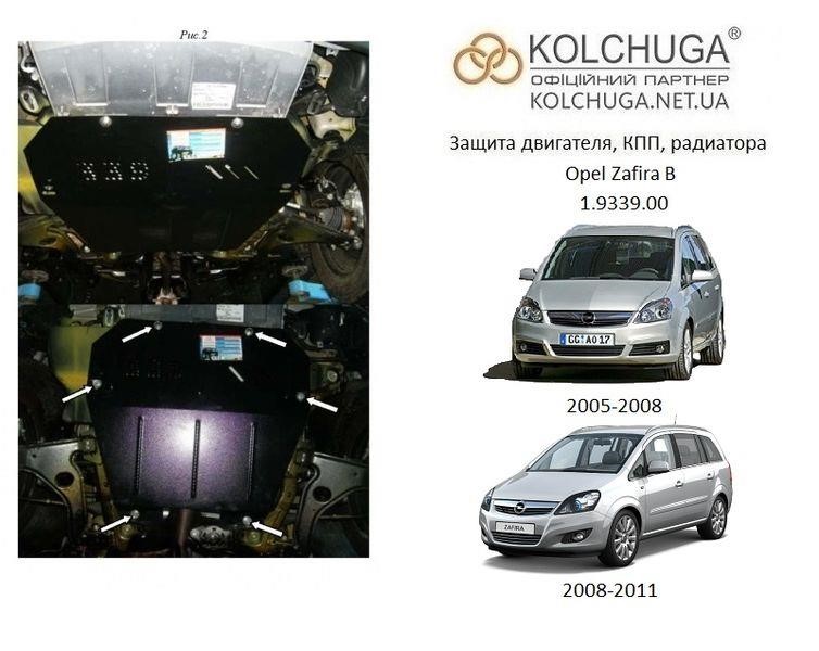Buy Kolchuga 1.9339.00 at a low price in Poland!