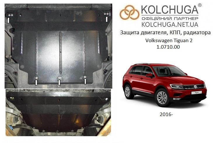 Купить Kolchuga 2.0710.00 по низкой цене в Польше!