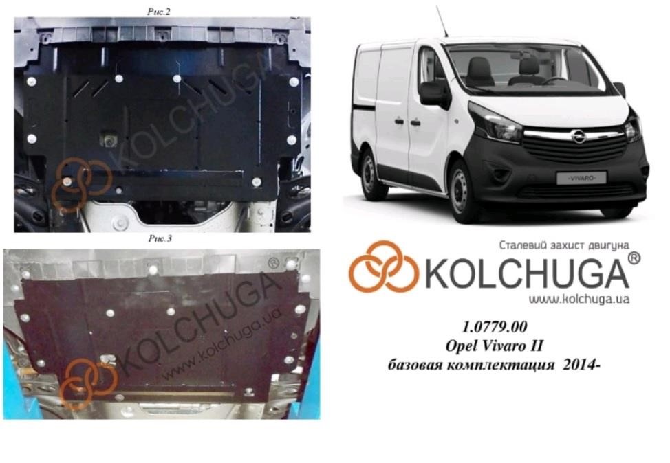 Kup Kolchuga 2.0779.00 w niskiej cenie w Polsce!