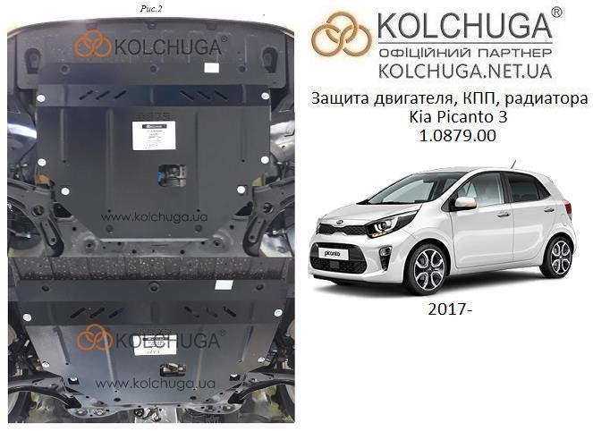 Kaufen Sie Kolchuga 2.0879.00 zu einem günstigen Preis in Polen!