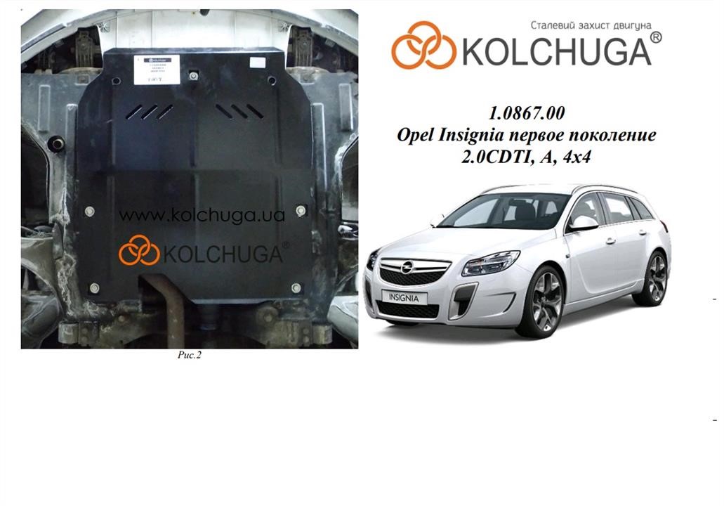 Engine protection Kolchuga premium 2.0867.00 for Opel (Gear box) Kolchuga 2.0867.00