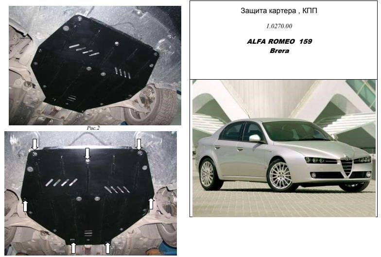 Kolchuga 1.0270.00 Захист двигуна Kolchuga стандартний 1.0270.00 для Alfa Romeo 159 (2005-2011), (КПП, радіатор) 1027000: Купити у Польщі - Добра ціна на 2407.PL!