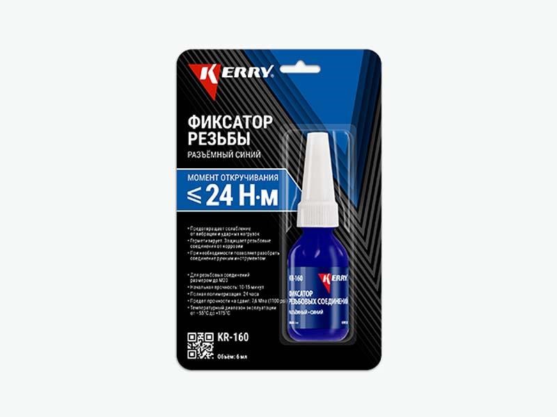 Kerry KR-160 Thread lock, detachable, blue KR160: Buy near me in Poland at 2407.PL - Good price!