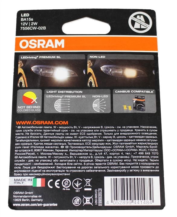 Buy Osram 7556CW-02B at a low price in Poland!