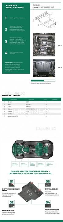Bronex 101.0144.00 Защита двигателя Bronex стандартная 101.0144.00 для Hyundai H1 (радиатор, КПП) 101014400: Отличная цена - Купить в Польше на 2407.PL!