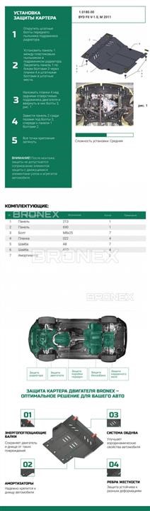 Bronex 101.0180.00.T Motorschutz Bronex standard 101.0180.00.T zum Toyota Aygo I (kühler, getriebe) 101018000T: Kaufen Sie zu einem guten Preis in Polen bei 2407.PL!