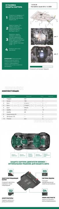 Купити Bronex 101.0192.00 за низькою ціною в Польщі!