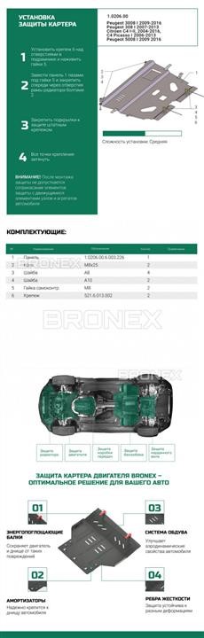 Bronex 101.0206.00.CI Motorschutz Bronex standard 101.0206.00.CI zum Citroen C4/DS5 (kühler, getriebe) 101020600CI: Kaufen Sie zu einem guten Preis in Polen bei 2407.PL!