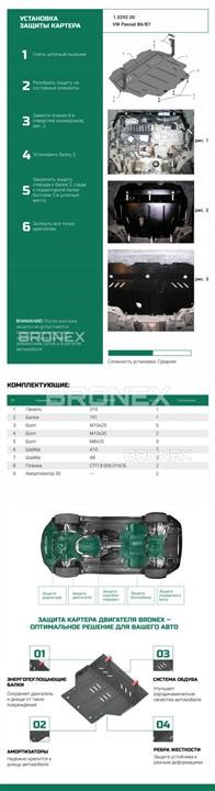 Купити Bronex 101.0292.00.V за низькою ціною в Польщі!