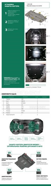 Купити Bronex 101.0312.00 за низькою ціною в Польщі!