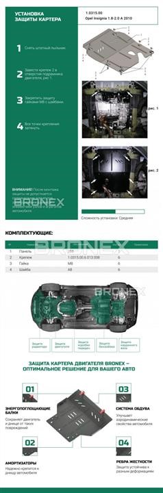Купити Bronex 101.0315.00 за низькою ціною в Польщі!