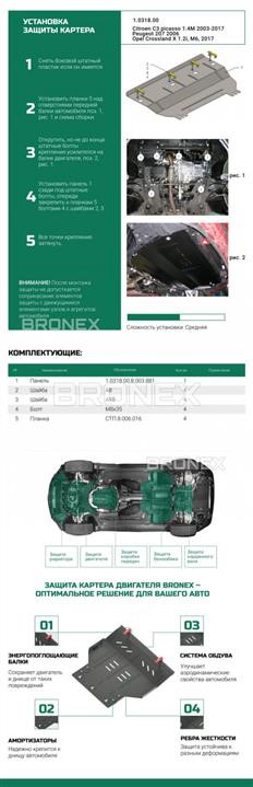 Bronex 101.0318.00 Захист двигуна Bronex стандартна 101.0318.00 для Citroen С3 Picasso (радіатор, КПП) 101031800: Приваблива ціна - Купити у Польщі на 2407.PL!