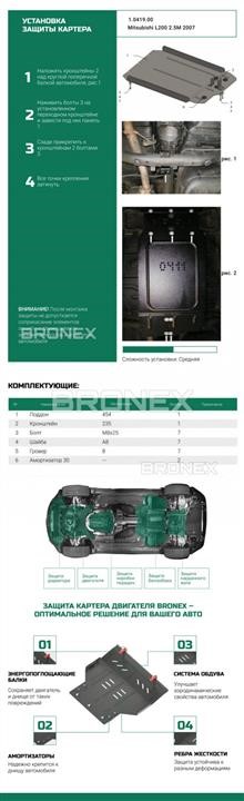 Купити Bronex 101.0419.00 за низькою ціною в Польщі!